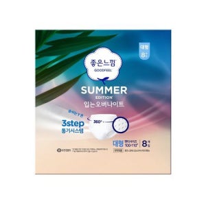 좋은느낌 썸머에디션 생리대 패드/입오버