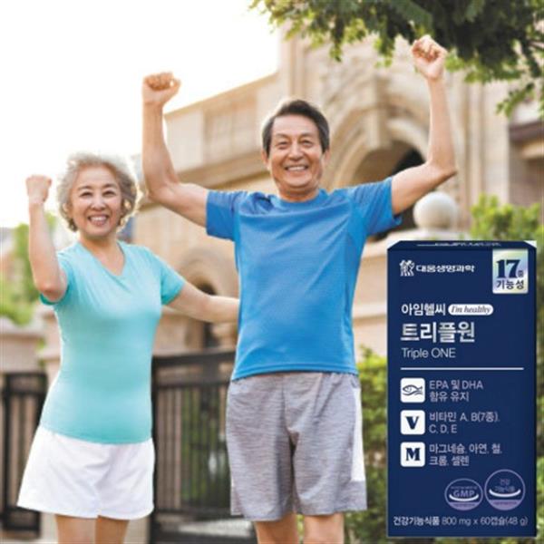 아임헬씨 트리플원