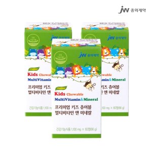 <b>JW중외제약</b> 키즈 멀티 비타민 <b>미네랄</b> 60정 3병 어린이 영양제