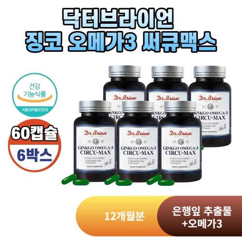 닥터브라이언 <b>징코 오메가</b><b>3 써큐맥스</b> 60캡슐 6박스