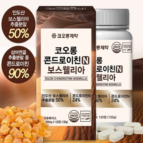 코오롱제약 <b>경희한방바이오</b> <b>경희</b> <b>콘드로이친</b>N보스웰리아 120정