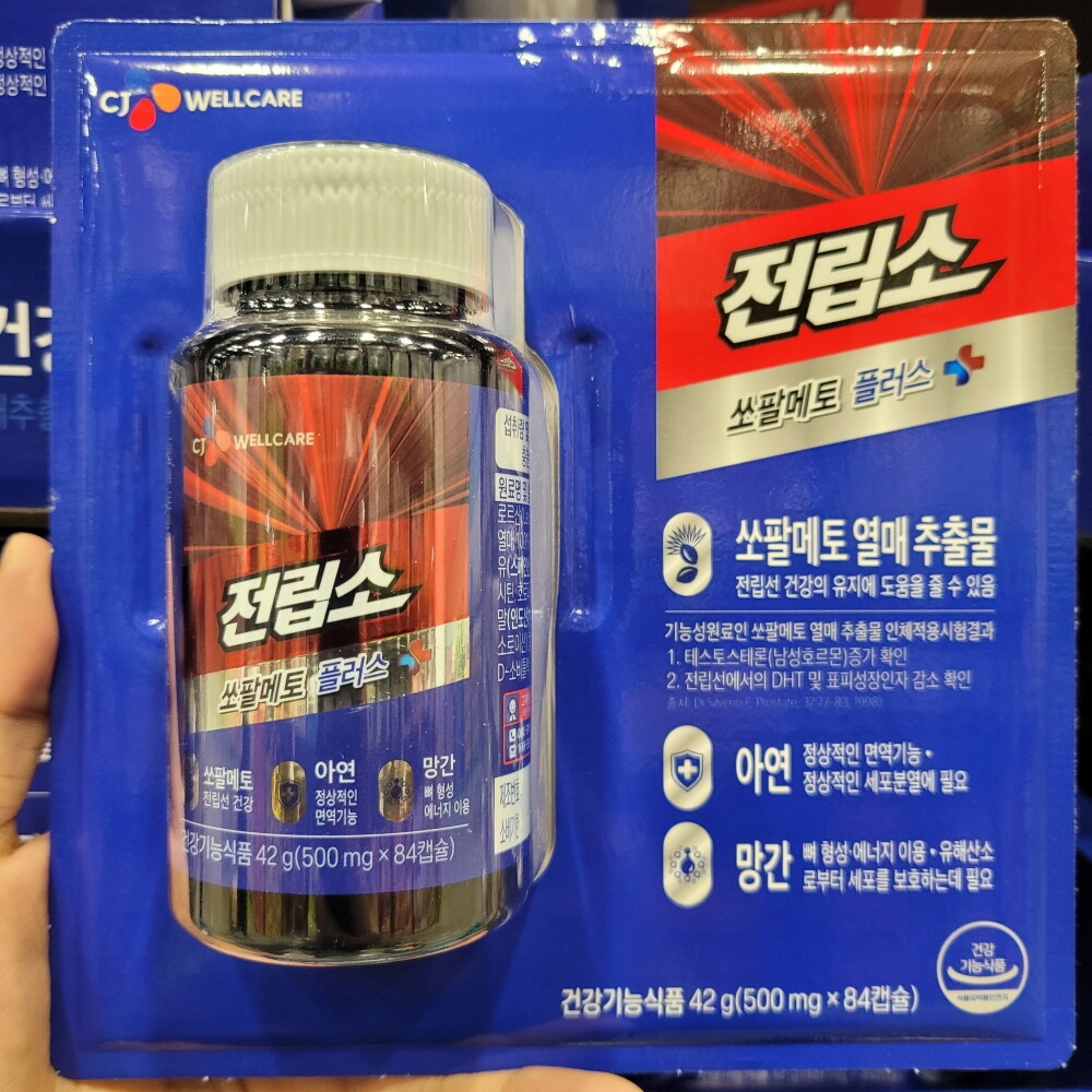 전립소 <b>CJ웰케어</b> 전립소 쏘팔메토 플러스 500mg 84캡슐 아연 <b>망간</b>