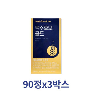 <b>뉴트리원라이프</b> <b>뉴트리원</b> <b>맥주효모</b> 골드1000mg90정3박스