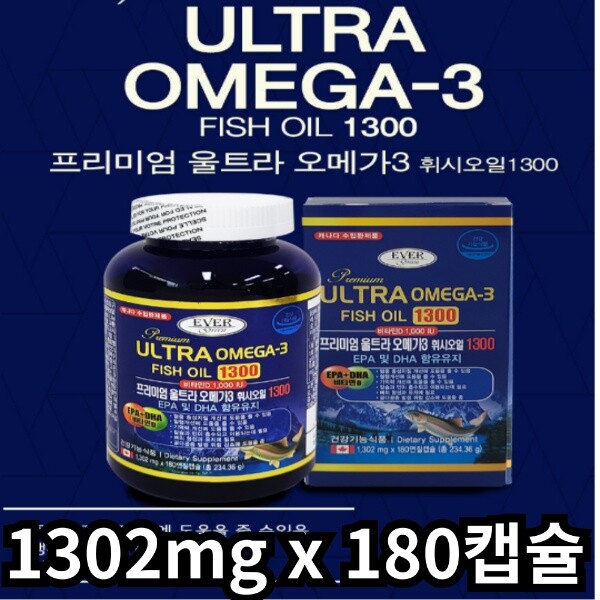 <b>에버그린</b>(건강식품) <b>에버그린</b> 프리미엄 울트라 오메가3 1302mg 180캡슐 <b>심혈관</b> 건강 면역력 강화