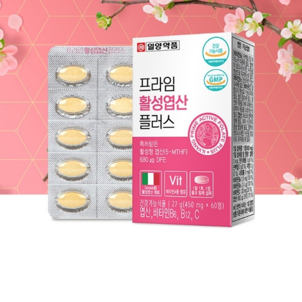 일양 프라임 활성<b>엽산</b> 60정 임신<b>엽산</b> <b>엽산제</b> 임신전<b>엽산</b>