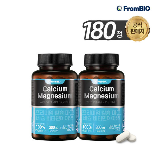 <b>프롬바이오</b> <b>프롬바이오</b> 프리미엄 <b>칼슘</b> 마그네슘 비타민D 아연 90정x2박스/180일