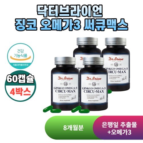 닥터브라이언 <b>징코 오메가</b><b>3 써큐맥스</b> 60캡슐 4박스