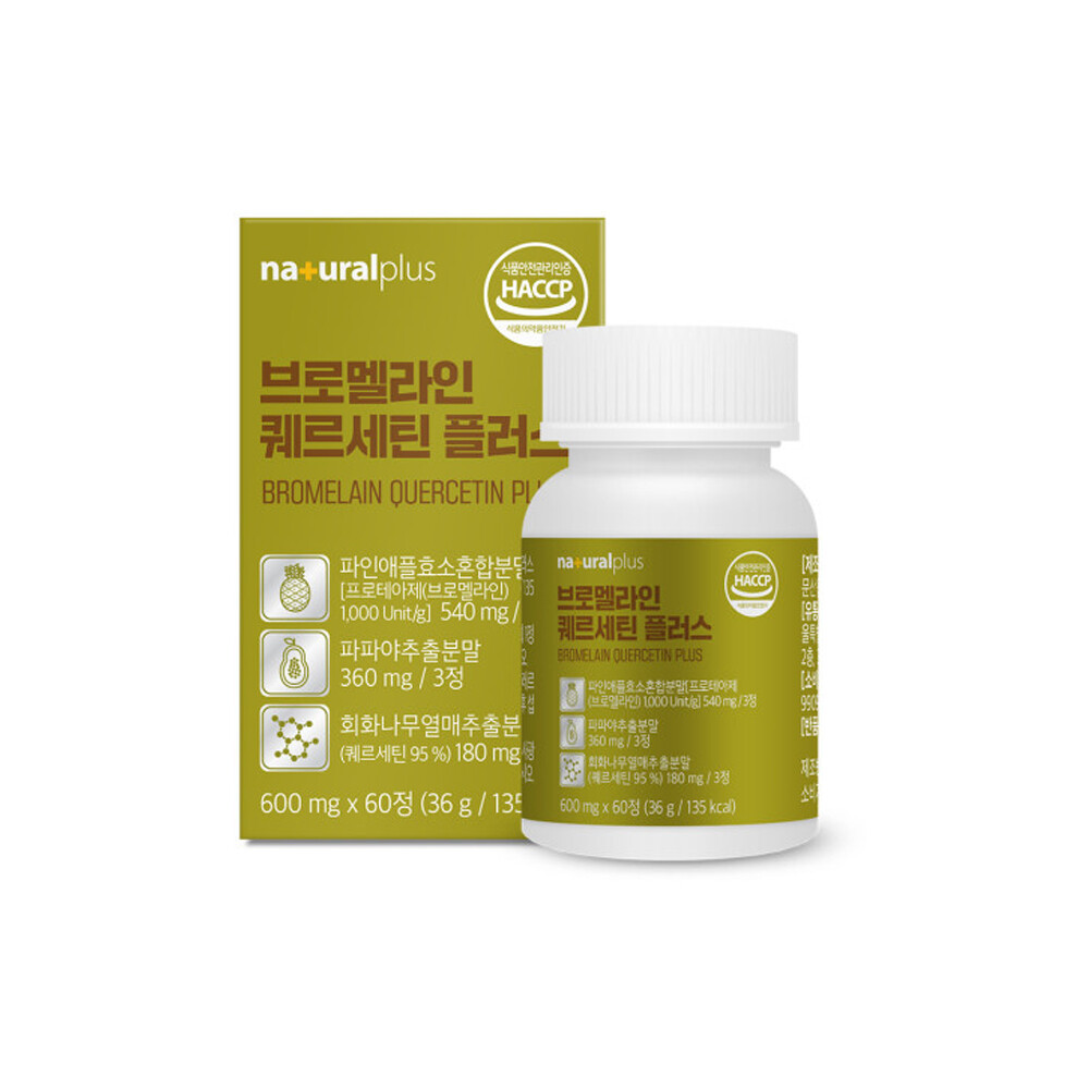 브로멜라인 퀘르세틴 파인애플효소 <b>파파야추출물</b> 회화나무 60정