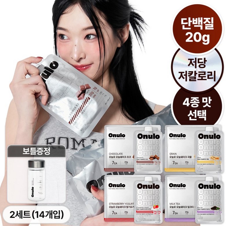 오늘로 오늘쉐이크 14개입 단백질 <b>식단관리</b> 쉐이크  곡물  <b>밀크</b>티