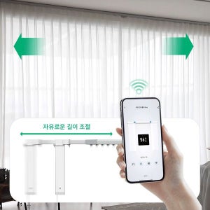 헤이홈 이지핏 자동 전동커튼 SET (레일 컨트롤러 Pro 포함)