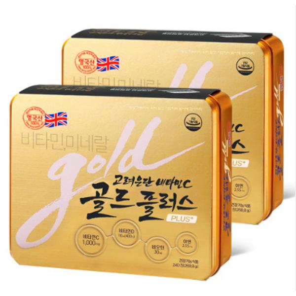 <b>고려은단</b> / <b>고려은단</b> 비타민C 골드플러스 240정 X 2개 (16개월분) 종합영양제 가족건강 항산화 비타민 미네랄 하루한