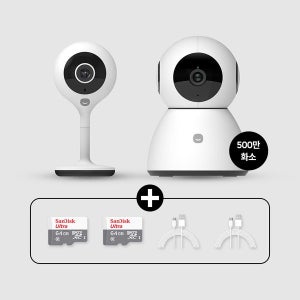 헤이홈 육아선물 출산선물 스마트 홈카메라 홈캠 패키지 인기구성 풀세트_GQS23100043