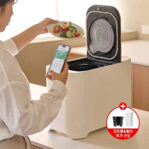 헤이홈 가정용 음식물 처리기 음쓰 AI 건조 분쇄기 2L 건조통 내솥 필터 세트