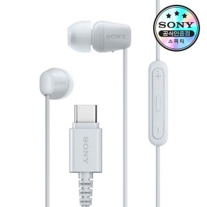 [소니공식스토어] SONY IER-EX15C USB-C 유선 인이어 이어폰