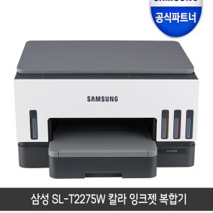 삼성전자 SL-T2275W 컬러 무한 잉크젯 복합기 인쇄 복사 스캔 자동양면인쇄 WiFi +잉크포함+