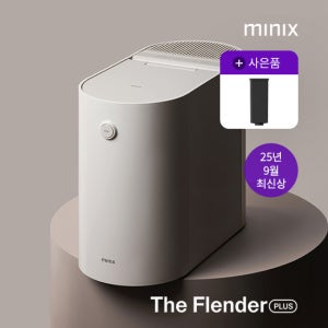 미닉스 음식물처리기 더플렌더 PLUS 내일도착