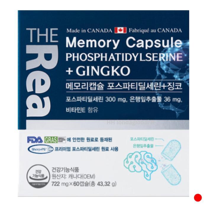 <b>더리얼</b> 메모리캡슐 기억력  <b>비타민E</b> 추천 60캡슐