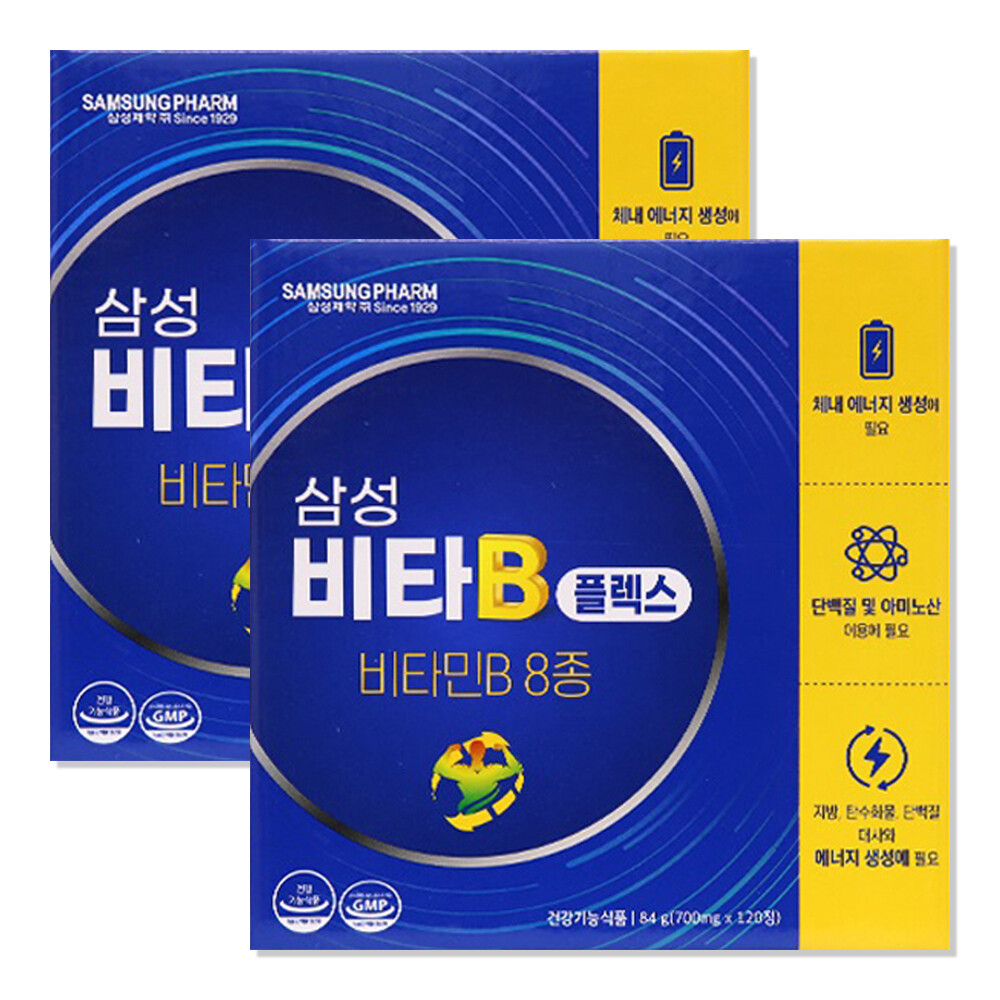 비타민b컴플렉스 2박스 비타민b1 b2 b6 b12 판토텐산 나이아신 엽산 비오틴 영양제