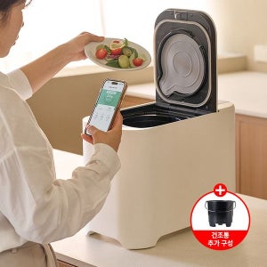 헤이홈 가정용 음식물 처리기 음쓰 AI 건조 분쇄기 2L 건조통 내솥 세트_GQS25080001