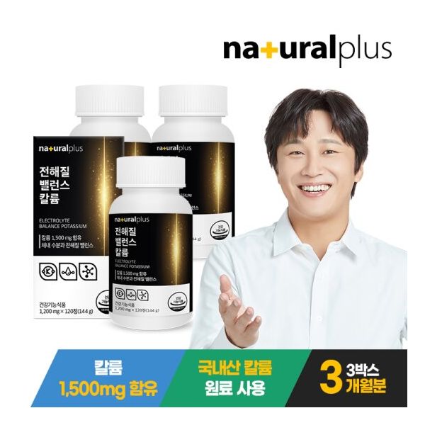 <b>내츄럴플러스</b> 전해질 밸런스 칼륨 포타슘 1500mg 3병 수분균형  <b>내츄럴플러스</b> 전해질 밸런스 칼륨 포타슘 1500mg 3
