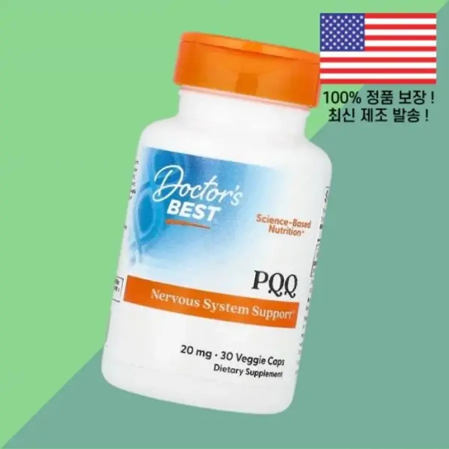 <b>닥터스</b>베스트 PQQ <b>피로</b>로퀴놀린 퀴논 20mg 식물성 베지캡슐 30정 Doctor’s Best 30 Veggie Caps