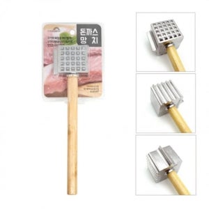 돈까스 고기 망치 두들기는망치 고기망치 견과류망치 육류다지기 야채다지기