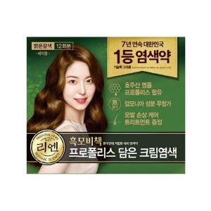 1+1 리엔 흑모비책 프로폴리스 담은 크림 염색제 새치용 12회분밝은갈색2개