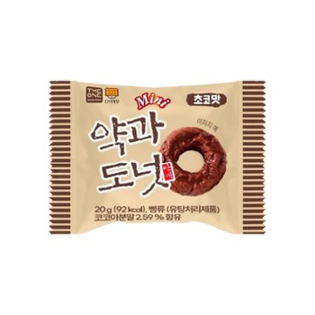 에이원식품 미니 약과도넛: 초코맛
