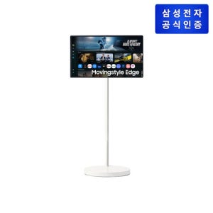 삼성전자 무빙스타일 엣지 라이트 80cm(32인치) UHD 4K LS32FM700M-1MO