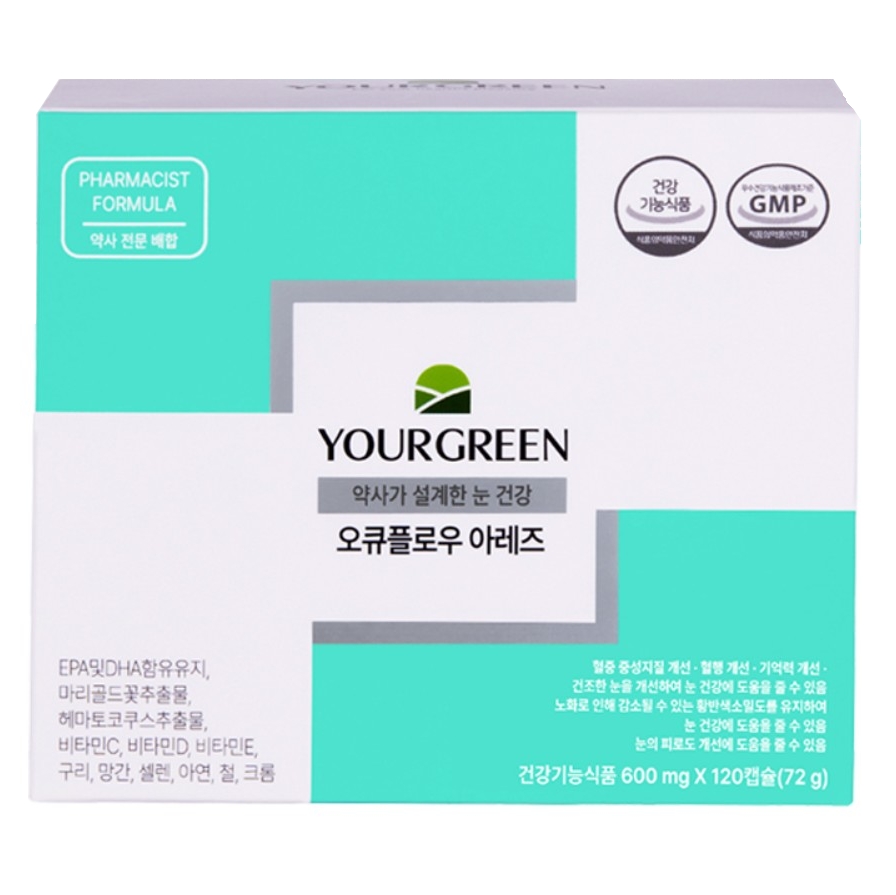 <b>유어그린</b> 오큐플로우 아레즈 600mg x 120캡슐, 2개