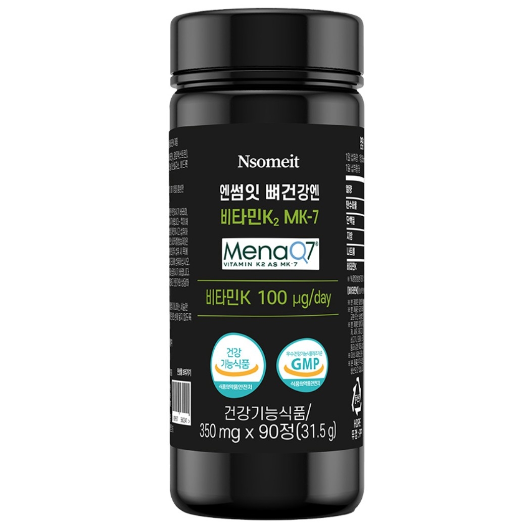 한국씨엔에스팜 엔썸잇 뼈건강엔 <b>비타민K</b>2 MK7 350mg x 90정, 1개