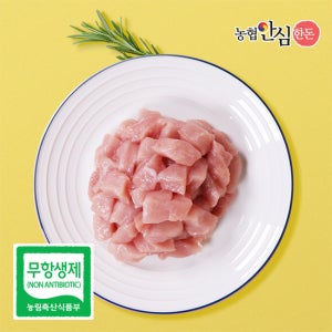 [농협안심한돈](냉장)무항생제 국내산 안심 카레용 500g