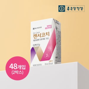 종근당건강 닥터케어 캔서코치 암환자용 영양식 미니 125ml 48팩(2박스)