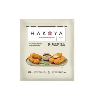 등심 스트링치즈 돌돌감긴 하코야 통 치즈돈까스 350g /상온묶음불가