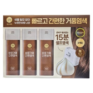 리앤 흑모비책 바로거품 염모제 자연갈색