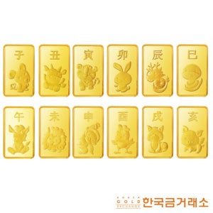 한국금거래소 한국금거래소 순금 12지 골드바 3.75g