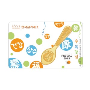 한국금거래소 한국금거래소 순금 금수저 1g