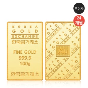한국금거래소 [무이자 최대 24개월] 한국금거래소 골드바 100g