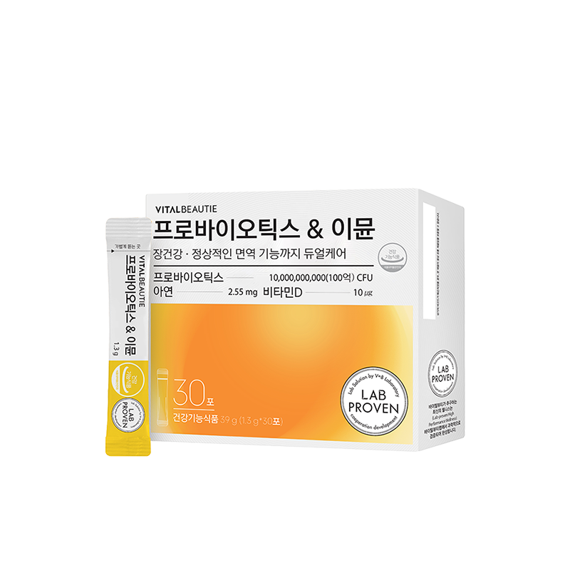 바이탈뷰티 [프리미엄 라인] <b>프로</b>바이오틱스&amp;이뮨 (30일)