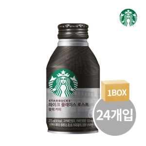 [알뜰쇼핑] 스타벅스 파이크플레이스 로스트 블랙 275ml x 24개입