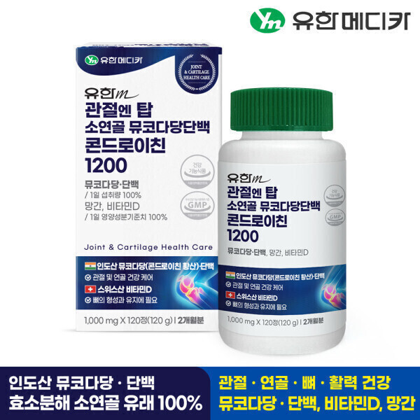 관절엔탑 소연골 뮤코다당단백 콘드로이친 1200