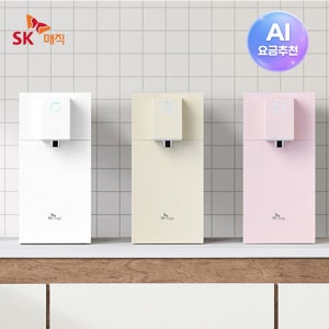 SK매직 초소형라이트정수기, 타사보상+반값할인