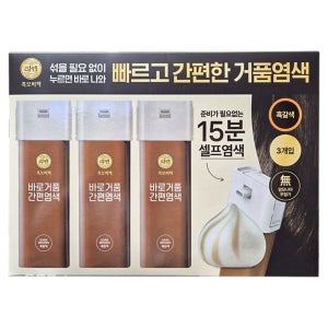 리앤 흑모비책 바로거품 염모제 3개입 흑갈색