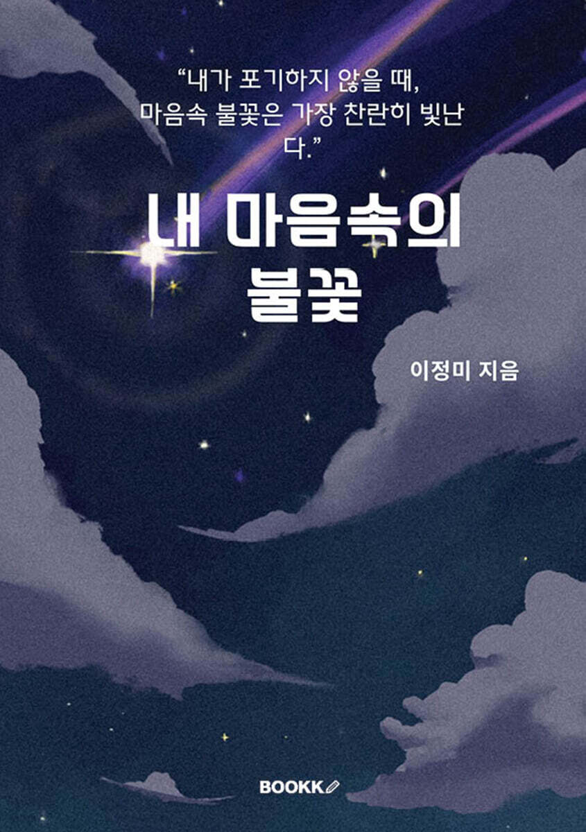 9791112065476