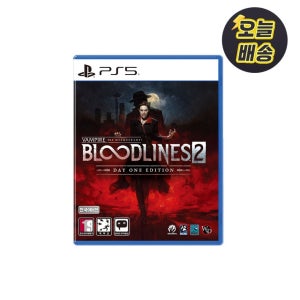 PS5 뱀파이어 더 마스커레이드 블러드라인 2 데이원 에디션 DLC 특전 포함