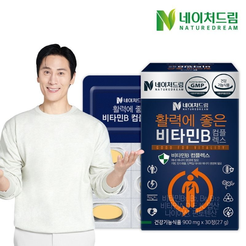 네이처드림 활력에 좋은 비타민B컴플렉스