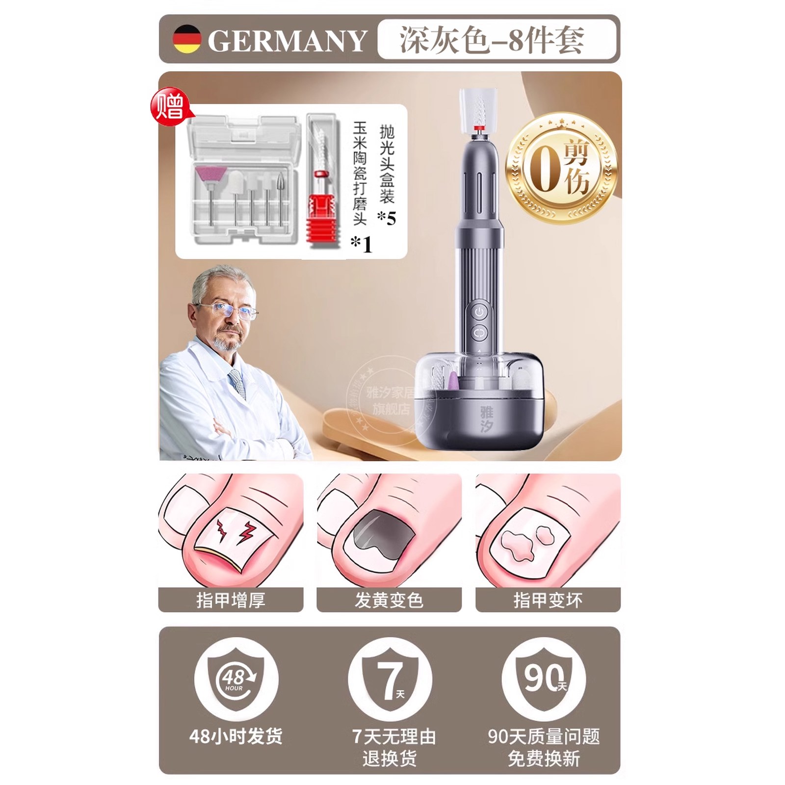 전동 각질제거기 굳은살 도구 Grinder TV홈쇼핑 발각질제거기 풋 발관리 각질싹  초강력 하이엔드 그레이스케일 제거 살에 0 다크그레이