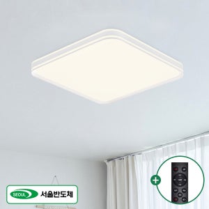 LED 아델 색변환 사각 방등 75W / 리모컨 디밍 밝기조절 스마트 공부방 학생방 조명