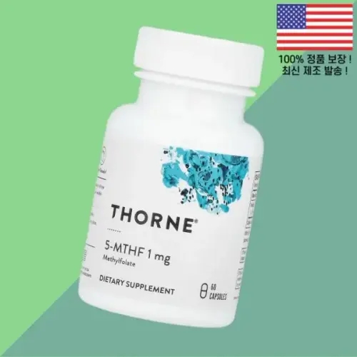 쏜 <b>5</b> <b>MTHF 1mg</b> 60캡슐 Thorne 60 Capsules