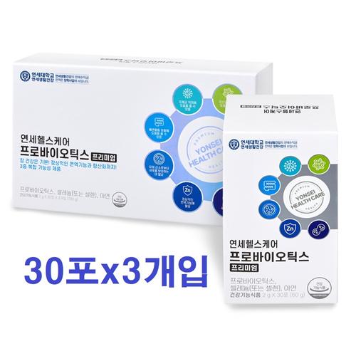 연세생활건강 <b>세브란스케어 프로바이오틱스 프리미엄</b> 유산균 90포